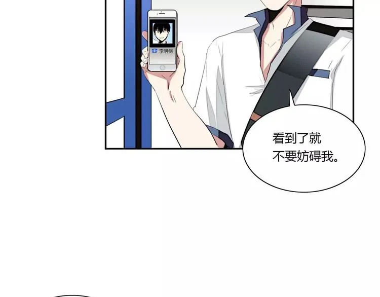 第6话 第100页