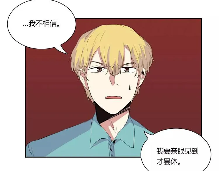 第6话 第101页