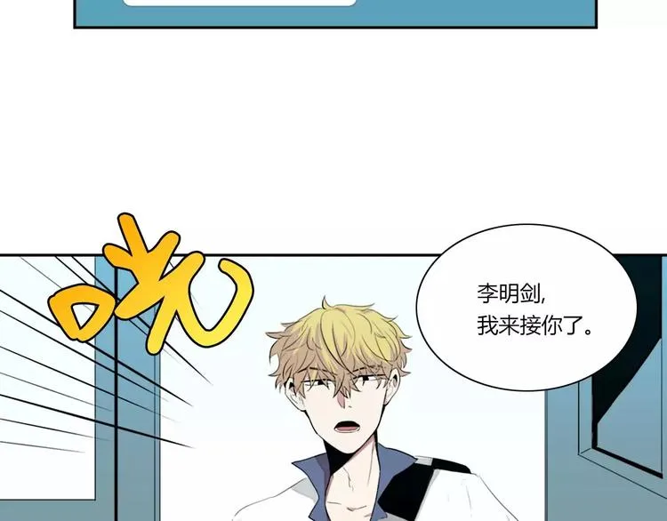 第5话 第2页