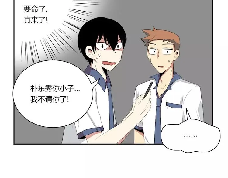 第5话 第4页