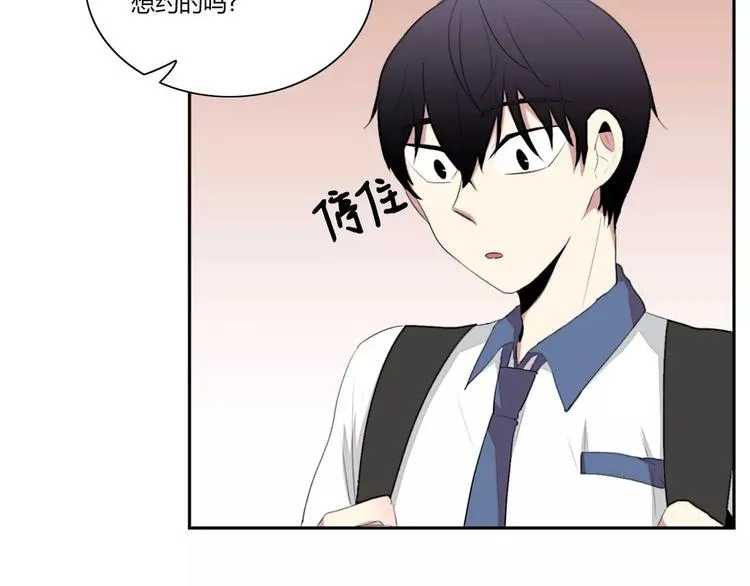 第5话 第12页
