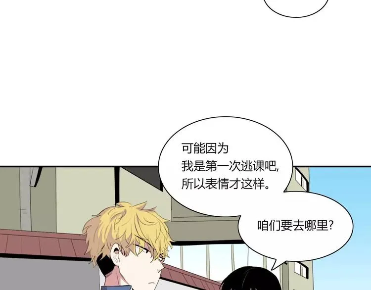 第5话 第16页