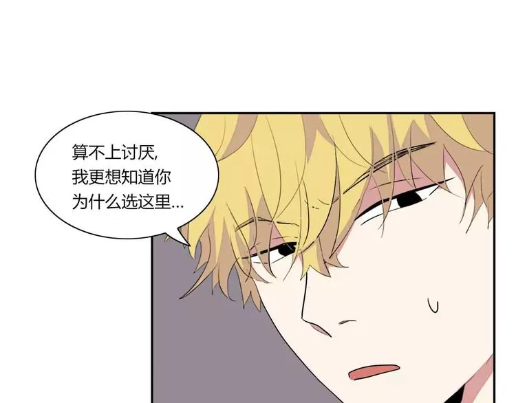 第5话 第25页