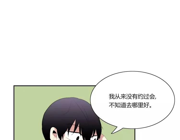 第5话 第27页