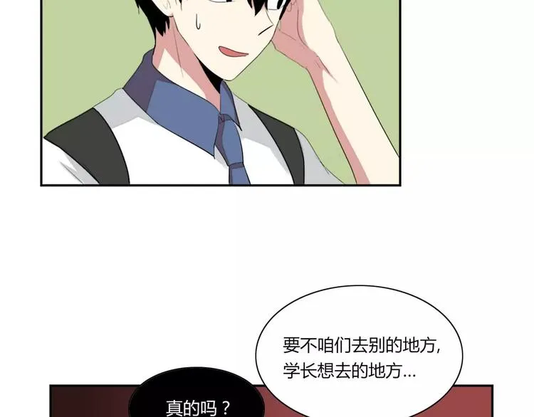 第5话 第28页