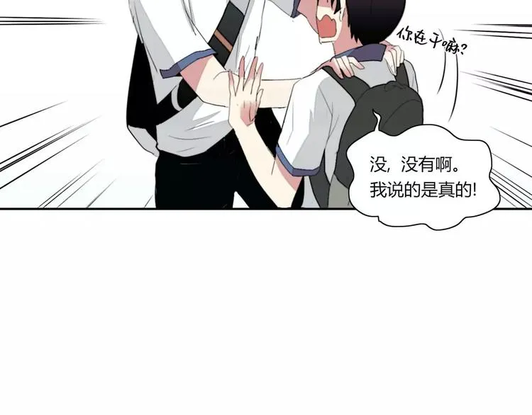 第5话 第31页