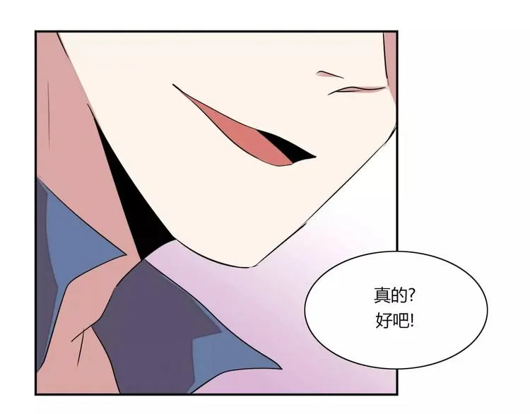 第5话 第32页