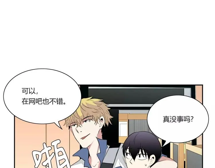 第5话 第33页