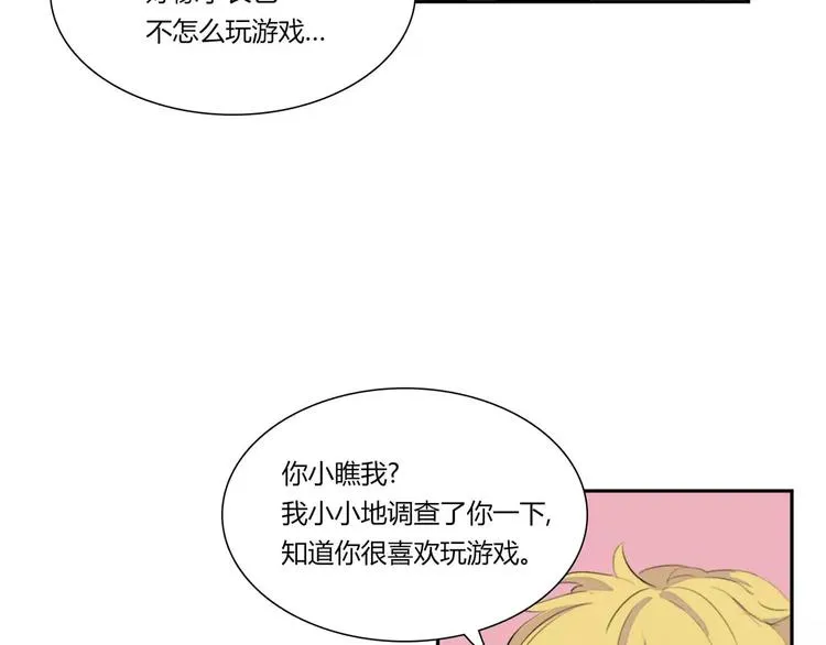 第5话 第38页