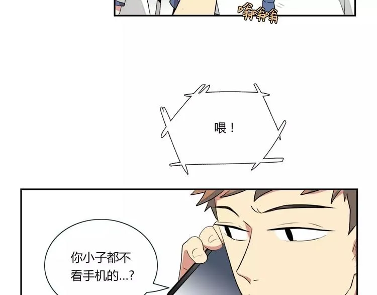 第5话 第44页