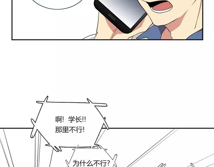 第5话 第45页