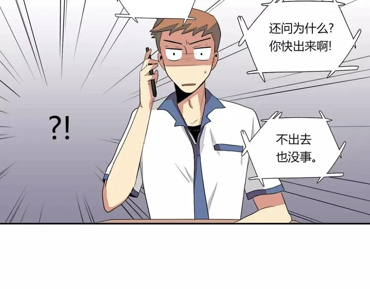 第5话 第46页