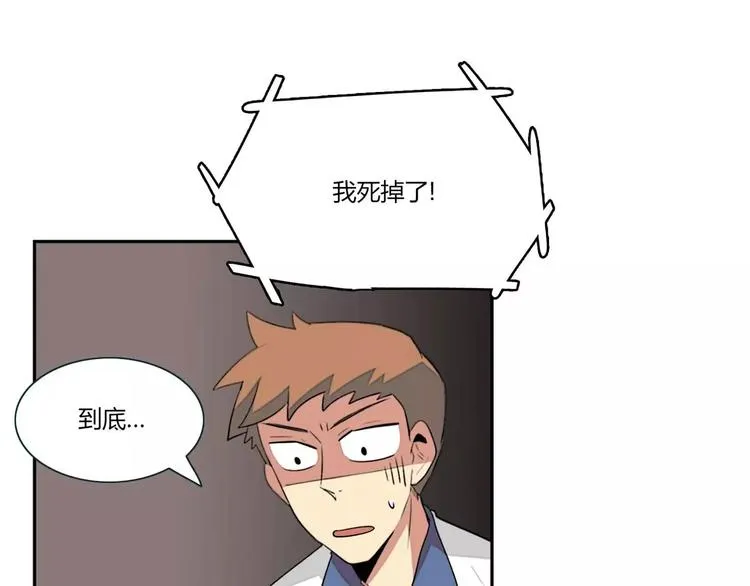第5话 第47页