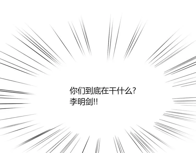 第5话 第49页