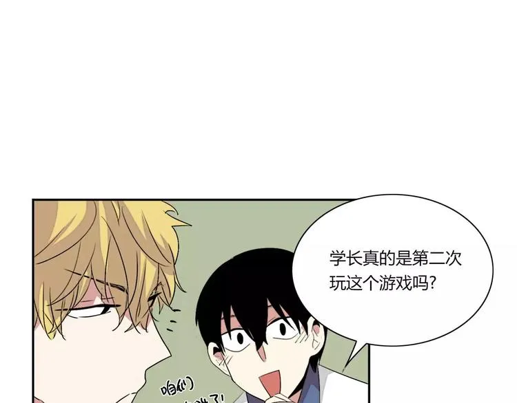 第5话 第51页
