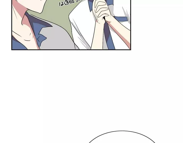 第5话 第52页