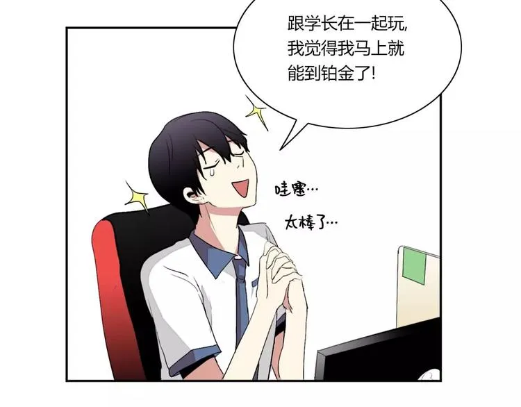 第5话 第53页