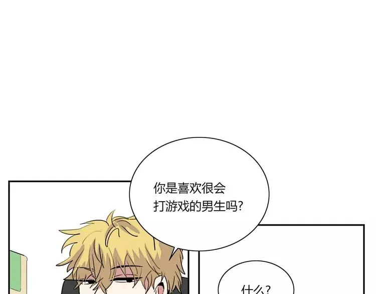 第5话 第54页