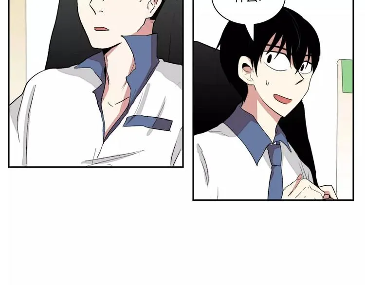 第5话 第55页