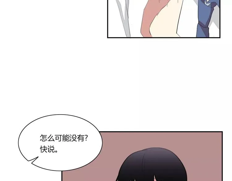 第5话 第61页