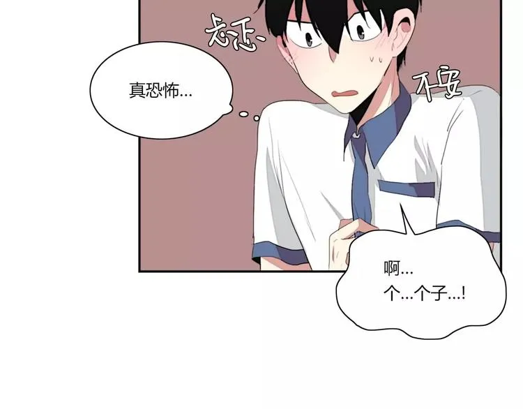 第5话 第62页