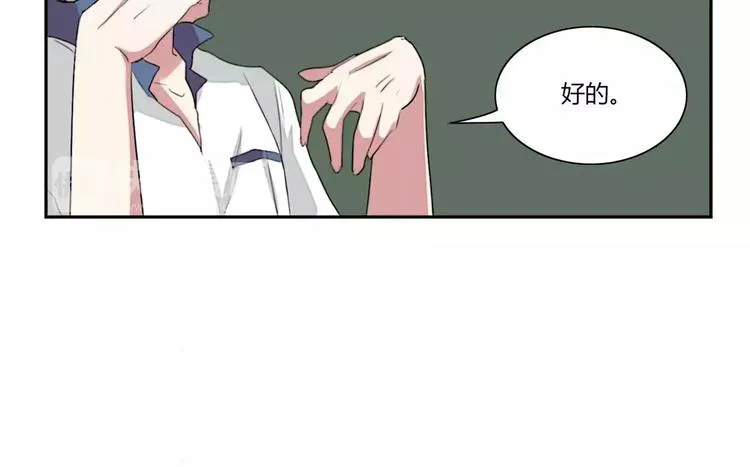 第5话 第64页