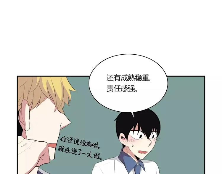 第5话 第65页