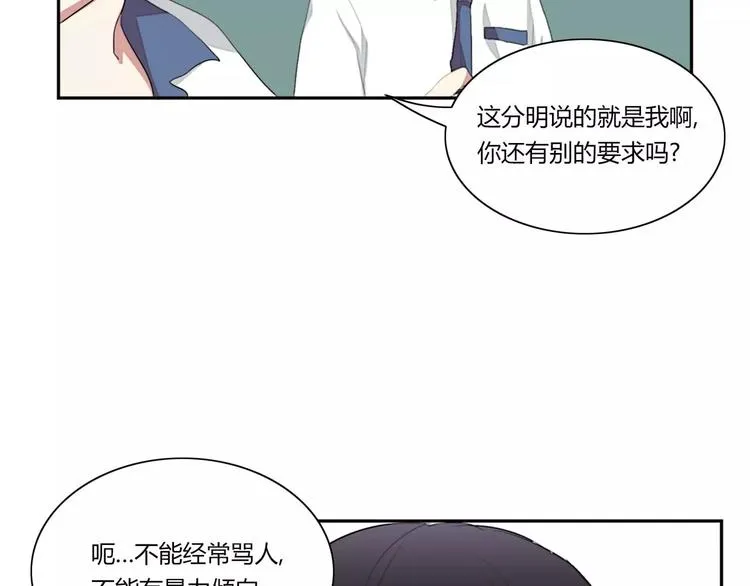 第5话 第66页