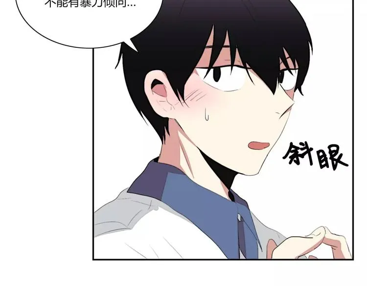 第5话 第67页