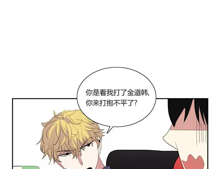 第5话 第68页