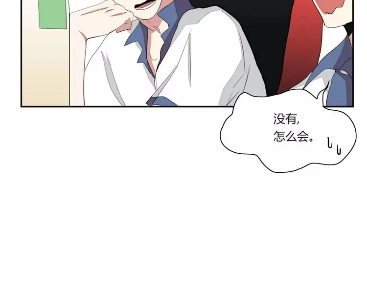 第5话 第69页