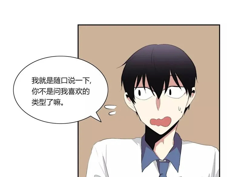 第5话 第70页