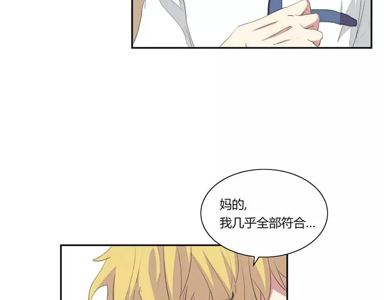 第5话 第71页