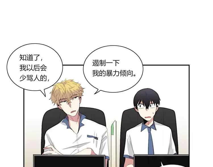 第5话 第74页