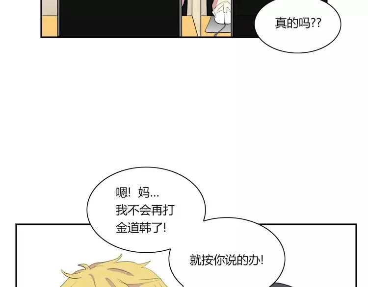 第5话 第75页