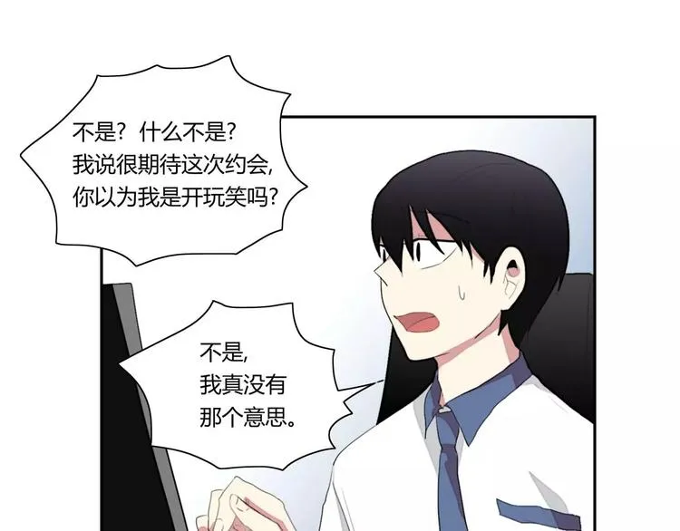 第5话 第82页