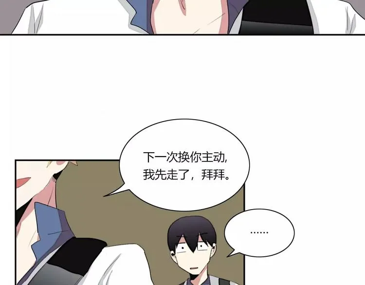 第5话 第109页