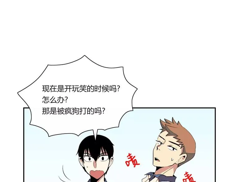 第4话 第5页