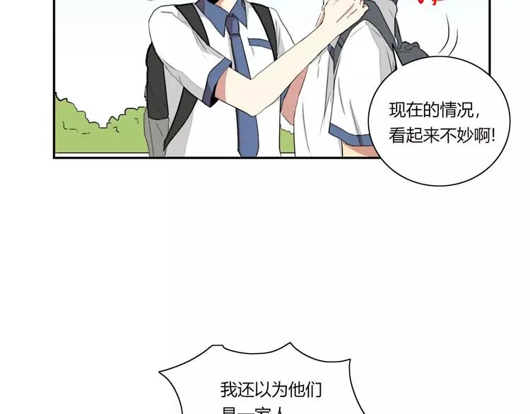 第4话 第6页