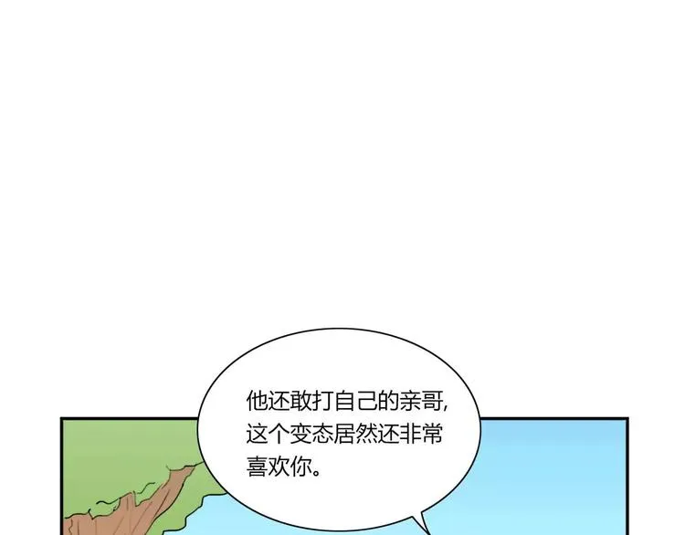 第4话 第10页