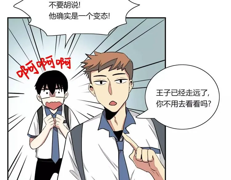 第4话 第12页