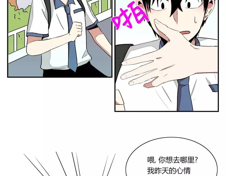 第4话 第14页