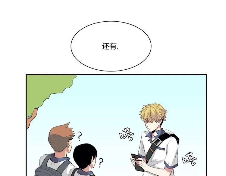 第4话 第21页