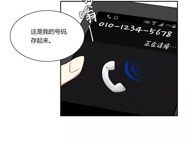第4话 第24页