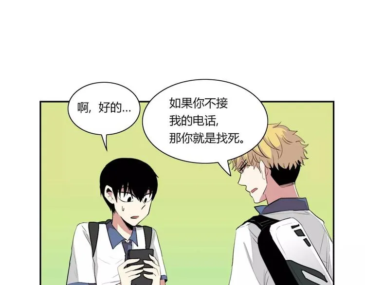 第4话 第25页