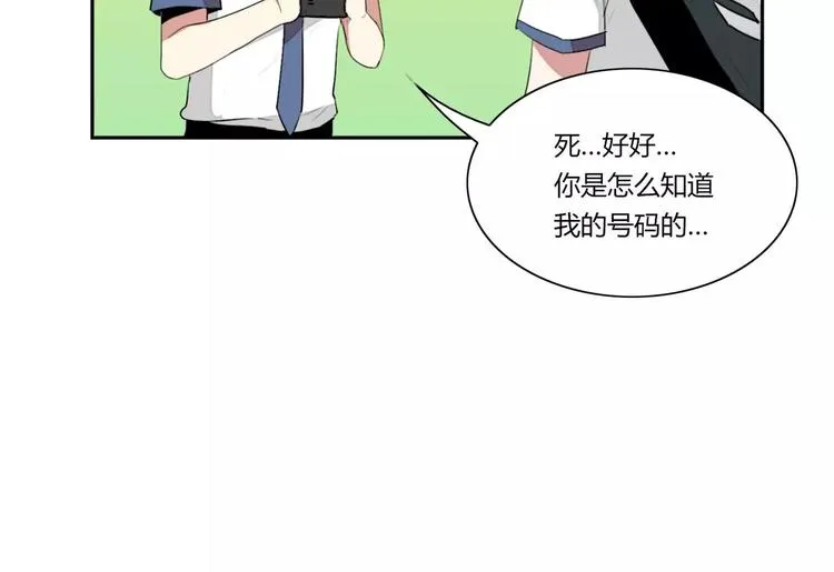 第4话 第26页