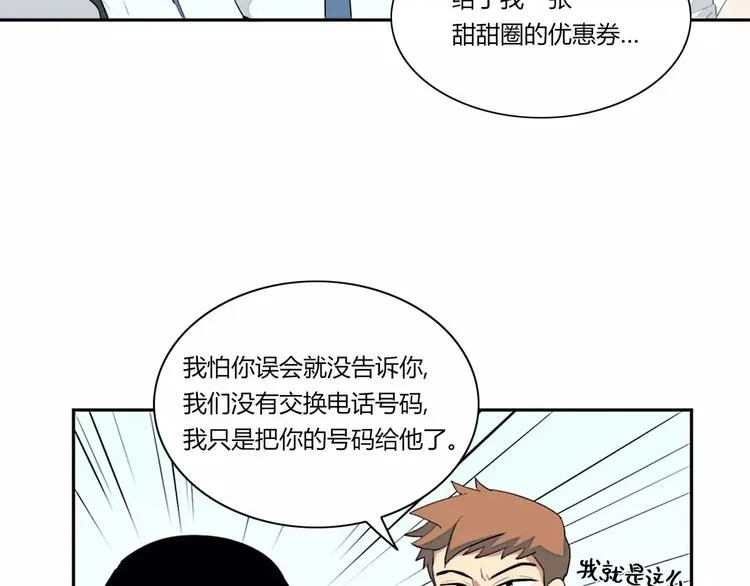 第4话 第28页
