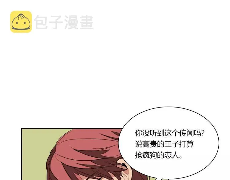 第4话 第36页