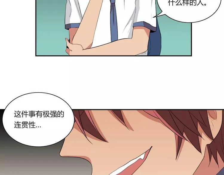 第4话 第47页