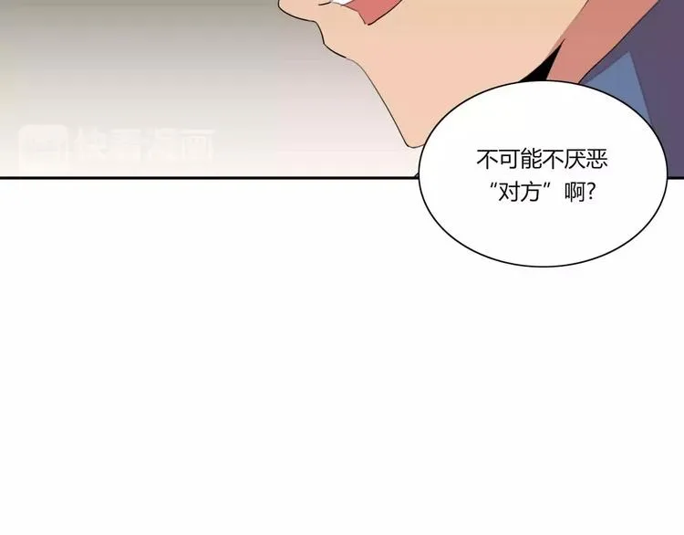 第4话 第48页